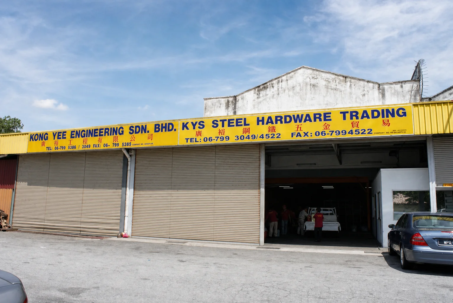 The family's original Kong Yee Engineering and KYS Steel premises in 1993