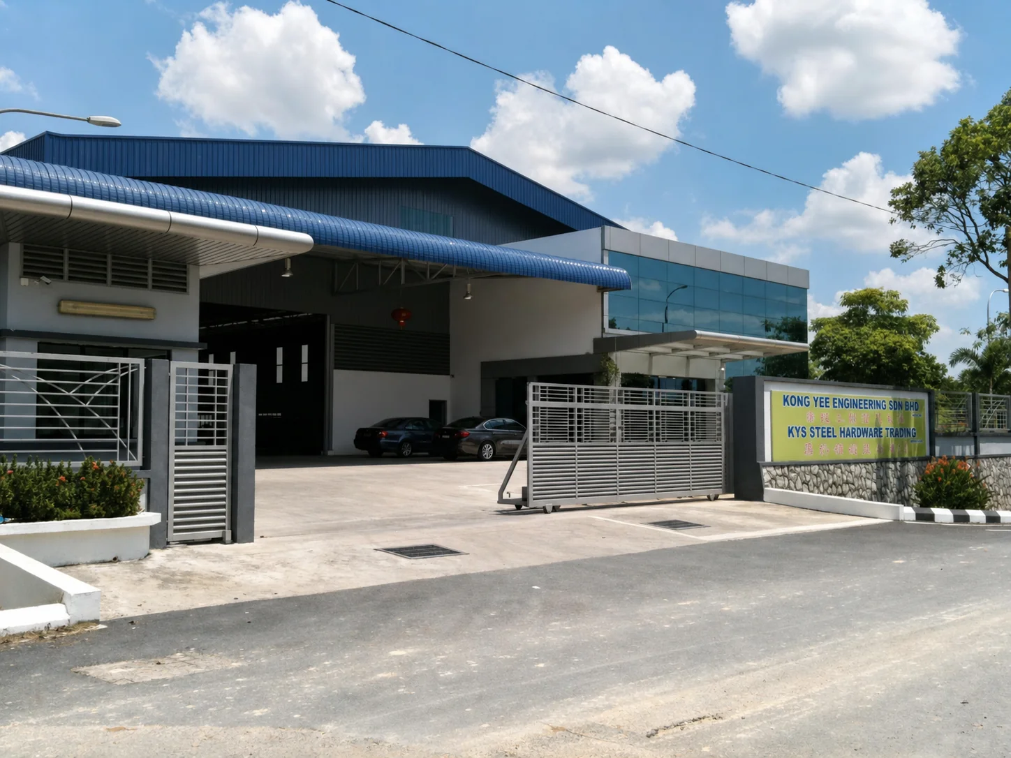 Kong Yee Engineering and KYS Steel facility in 2011